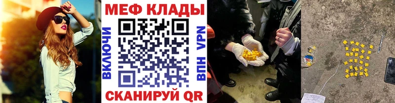 Где купить наркотики Курильск Кокаин MDMA Мефедрон Вейп ТГК Канабис Гашиш