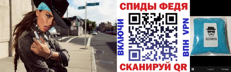 как найти наркотики  Курильск  omg зеркало  АМФЕТАМИН 97% 