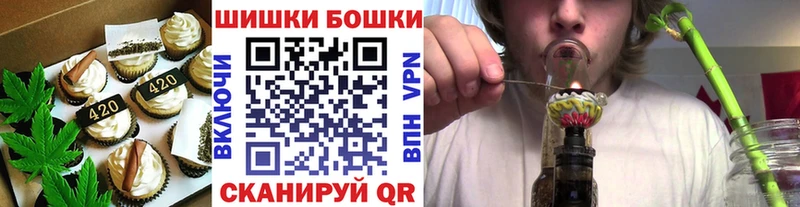 Еда ТГК конопля  Курильск 