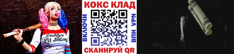 КОКАИН 99%  Курильск 