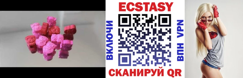 blacksprut сайт  Курильск  Экстази DUBAI 