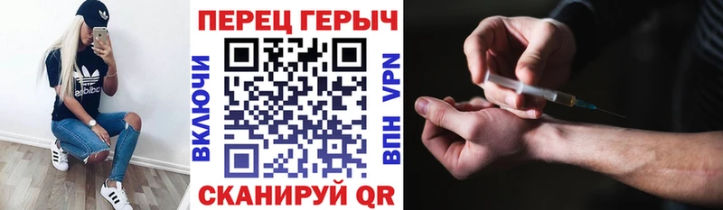 где можно купить Курильск Героин герыч
