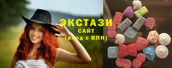 стафф Богородицк
