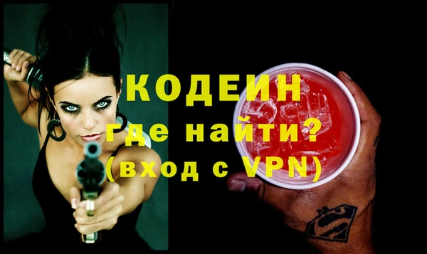 прущий лед Богородск