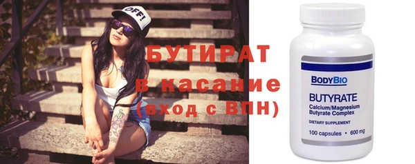 меф Богданович