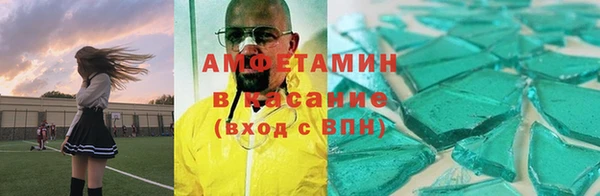 стафф Богородицк
