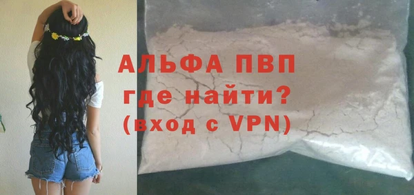 стафф Богородицк