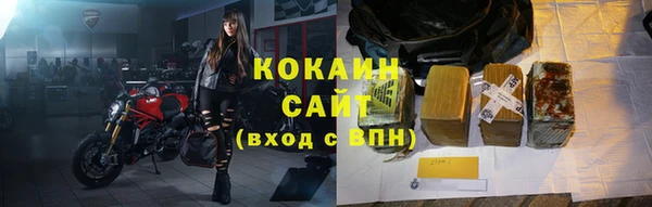 метамфетамин Гусиноозёрск