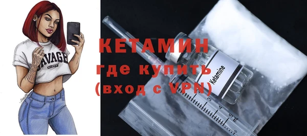 прущий лед Богородск