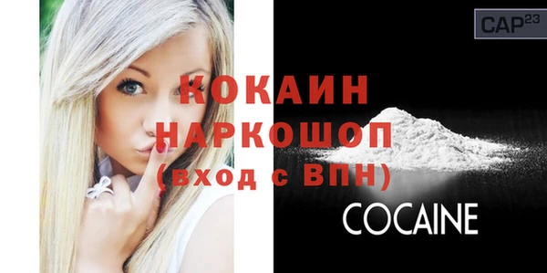 стафф Богородицк