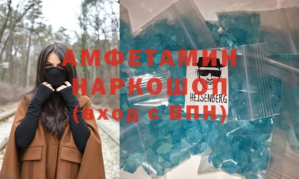 прущий лед Богородск