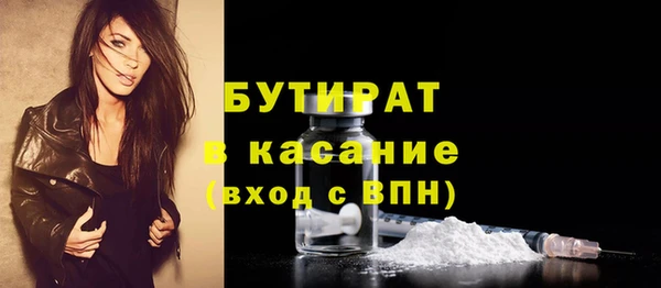 прущий лед Богородск