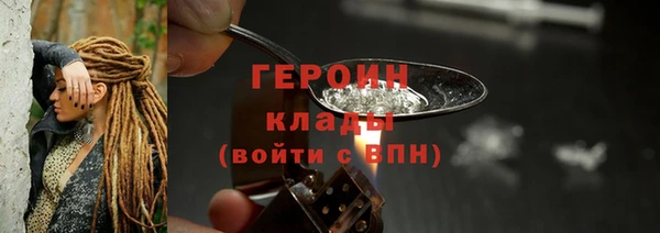 стафф Богородицк