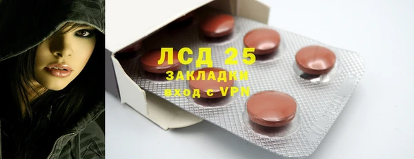 меф Богданович