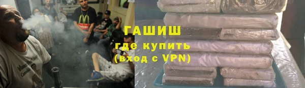 стафф Богородицк