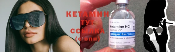 стафф Богородицк