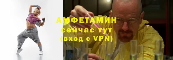 прущий лед Богородск