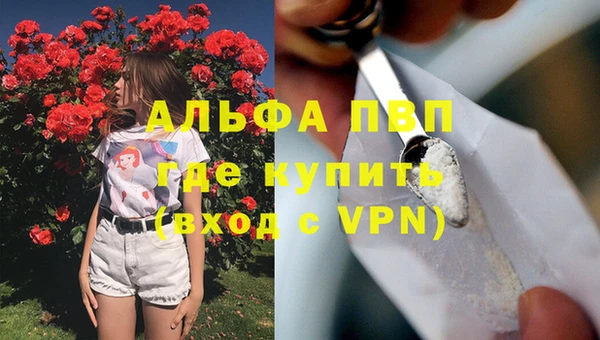 MDMA Гусь-Хрустальный
