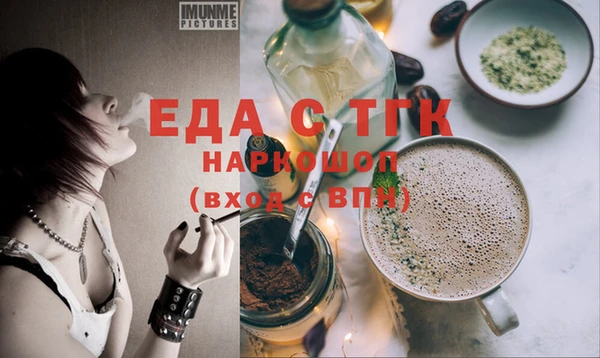 стафф Богородицк