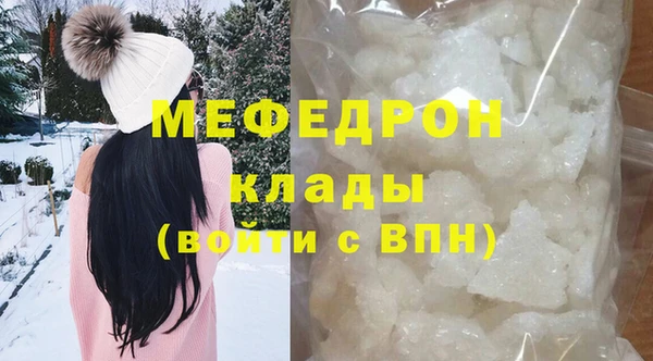 прущий лед Богородск