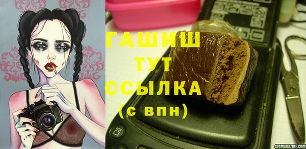 стафф Богородицк