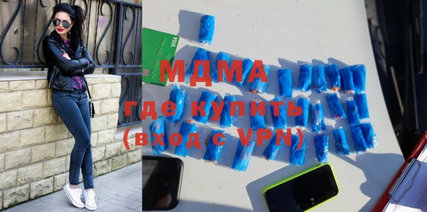стафф Богородицк