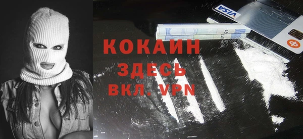стафф Богородицк