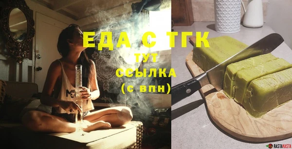 меф Богданович