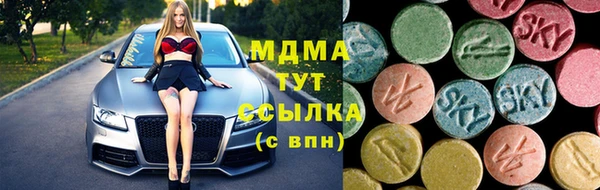 стафф Богородицк