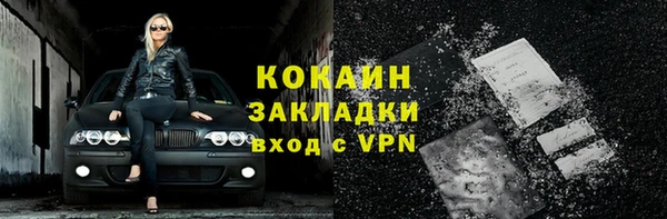 прущий лед Богородск