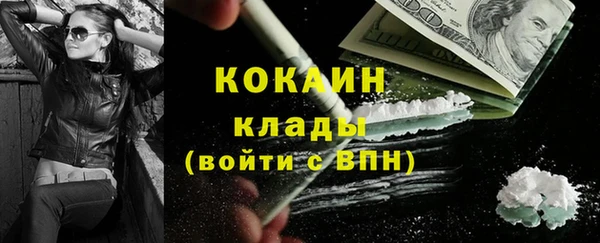 прущий лед Богородск