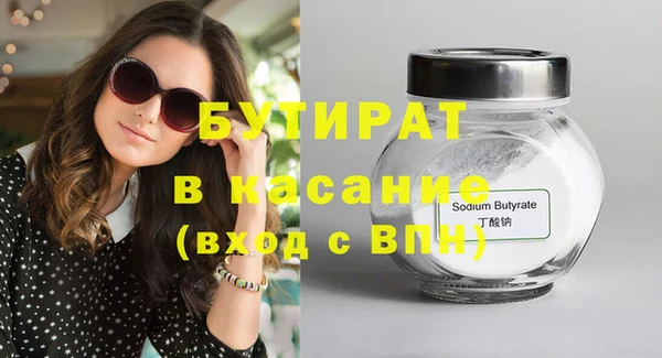 прущий лед Богородск