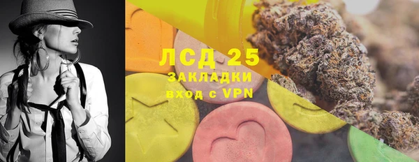 прущий лед Богородск