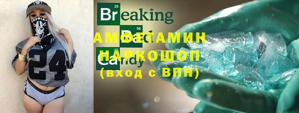 стафф Богородицк