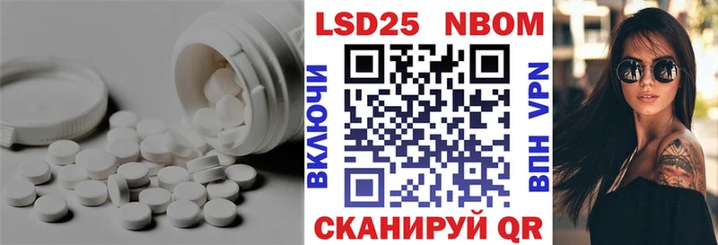 Лсд 25 экстази ecstasy  это какой сайт  Курильск 