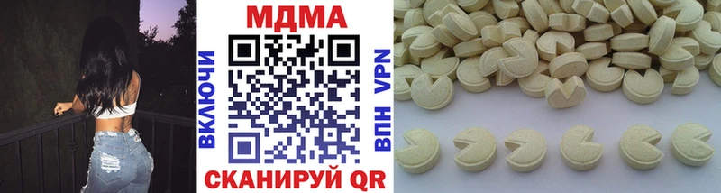 MDMA VHQ  Курильск 