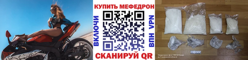 Мефедрон 4 MMC  блэк спрут онион  Курильск  купить закладку 