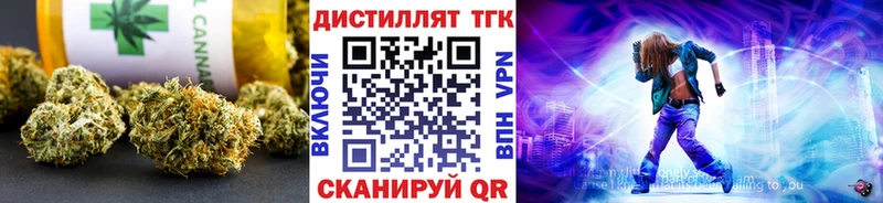 ссылка на мегу сайт  Курильск  ТГК гашишное масло  купить  